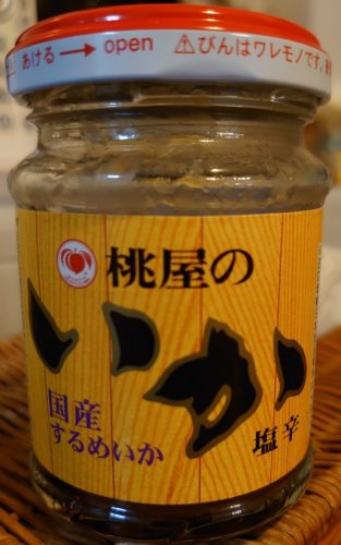 桃屋のいか塩辛